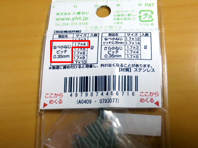 iPhone5_CSEALED_2_05.jpg