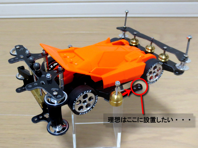 neo_burning_sun_ar_chassis_2_05.jpg