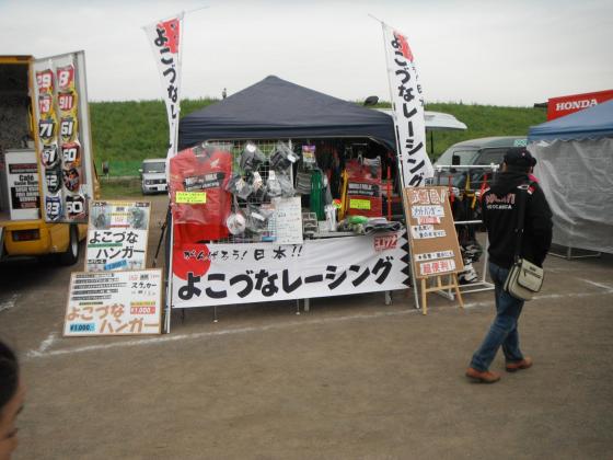 DSCF2279.jpg