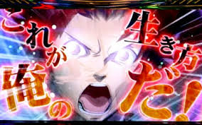 もうそろそろ山佐を許してやれよ