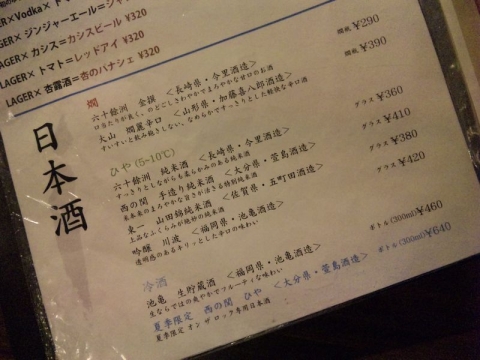 ささいずみ (13)