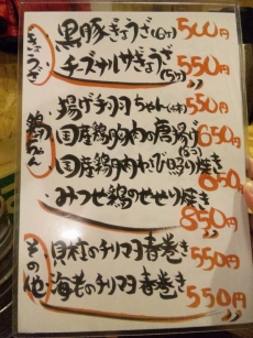 らーめん砦 (5)