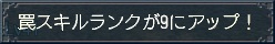 メイン@メイン