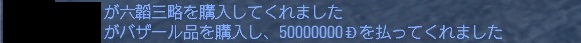 メイン@メイン