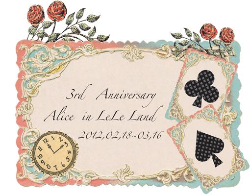 lele alice