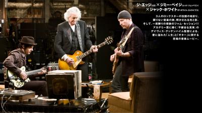 2011_09ゲットラウド-1