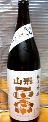 2011_0924お酒-1
