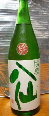 2011_1009お酒-1