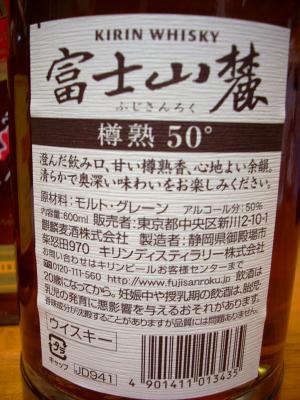 2011_1015お酒-3