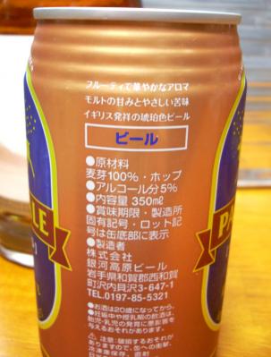 2011_1015お酒-2