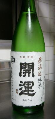 2013_0420お酒-1