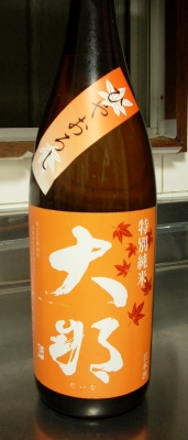 2014_1115お酒-1