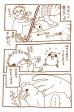 20120503えくえくきんしグッズ