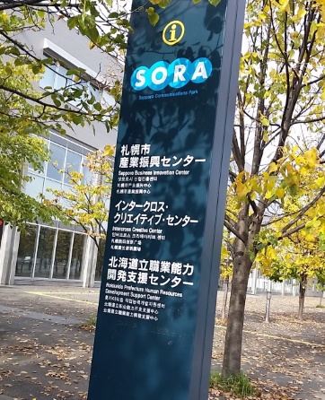ビジキャリ看板