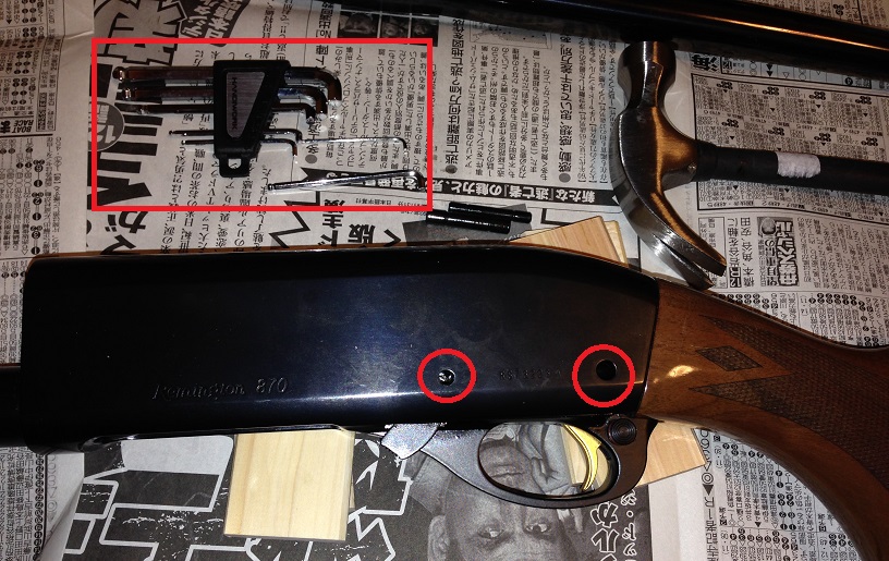 M870-disassemble5.jpg