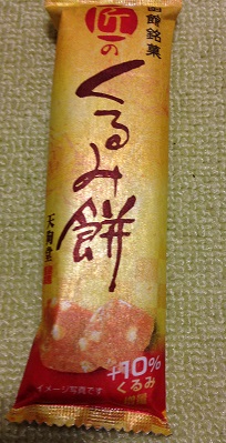 kumabushi15.jpg