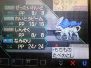 1006クラウンスイクン3