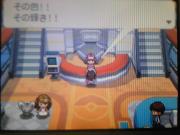 1014トレーナーカード5