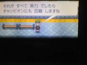 1122トレイン8