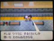 1122トレイン12