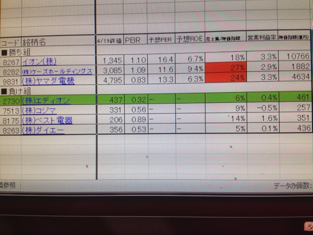 写真 (19)