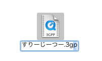 3g2の音楽ファイルを Itunesに取り込んで聴けるようにする方法 Ab