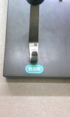 110205_130302.jpg