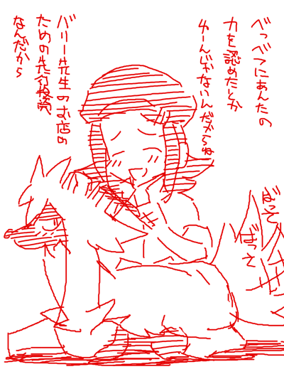 20131129115000r.png