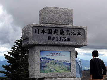 2014092010.jpg