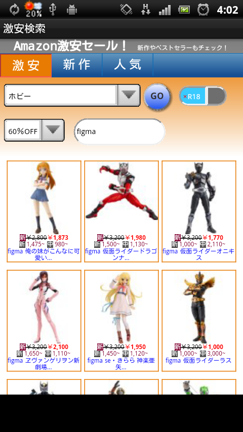 60%以上OFFのfigma