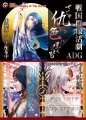 当日ポスター