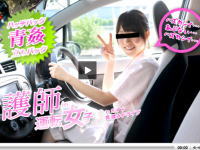 【運転女子 ~乳首を摘んだら運転がやばい】のHビデオを見る