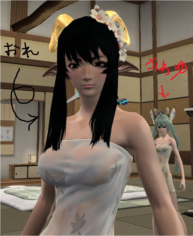 脱いでみた01