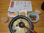 朝食11月30日