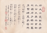 西安の額