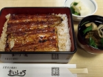 さいしゅう鰻