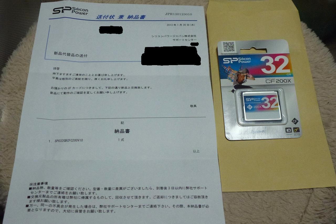 s-DPP_10753.jpg