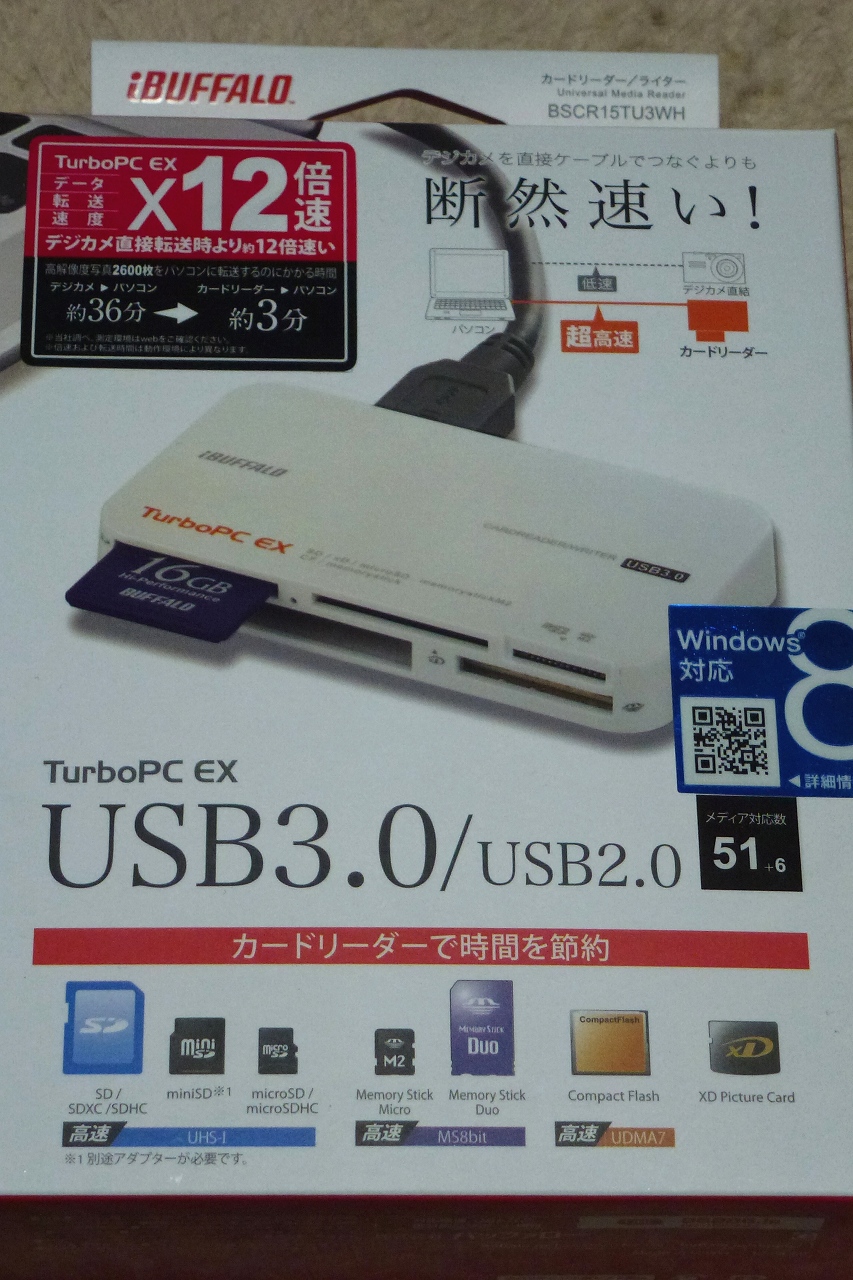 s-DPP_1079.jpg