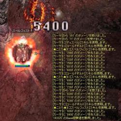SFでカーサをぶん殴る図