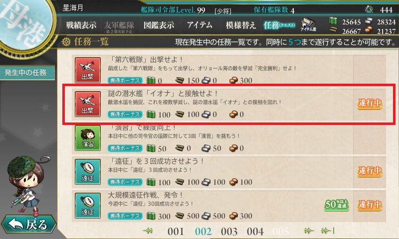 arupejio102.jpg