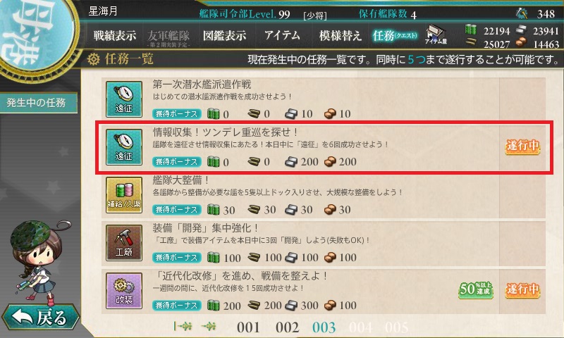 arupejio201.jpg