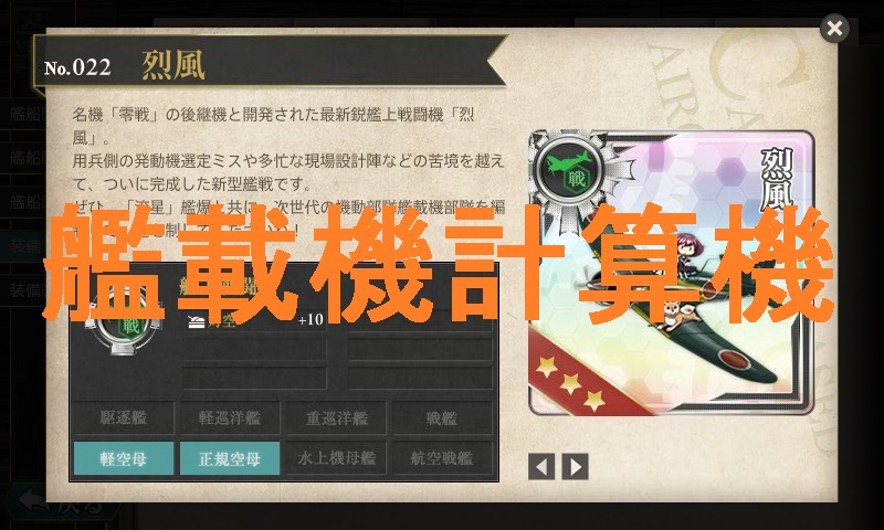 seikuuken00.jpg