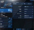intelcontrol.gif