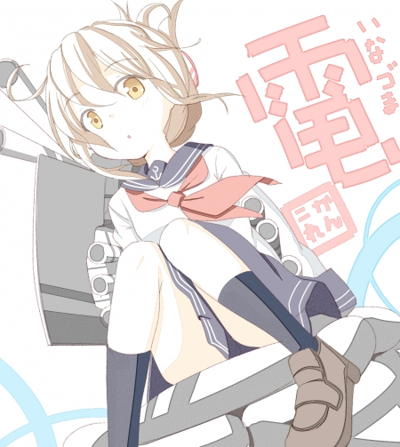 艦これ_いなづま