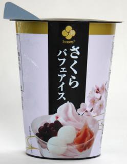 ファミリーマート Sweets+ 和 さくらパフェアイス