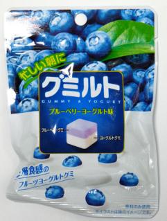 グリコ グミルト ブルーベリーヨーグルト味