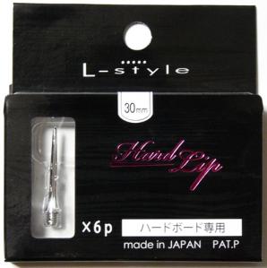 リップポイント ハードリップ