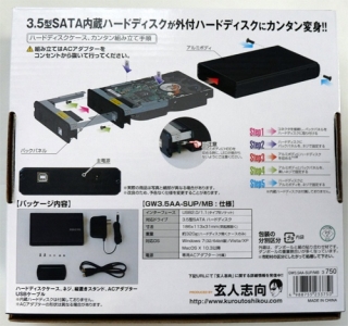玄人志向 3.5型HDDケース GW3.5AA-SUP/MB