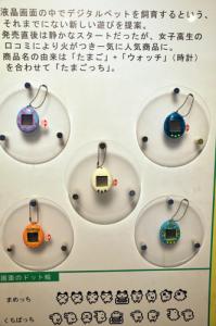サンシャイン60展望台