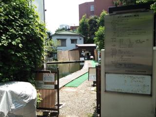 麻布 釣り堀 衆楽園
